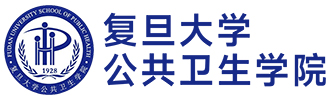 复旦大学公共卫生学院
